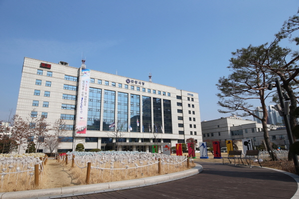 안양시청 전경