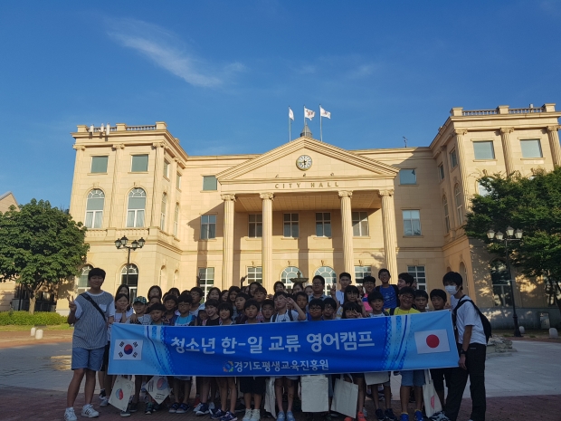 청소년 한일교류 영어캠프 단체사진