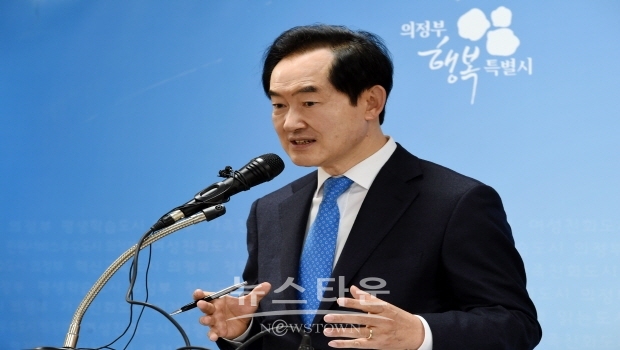 안병용의정부시장