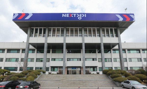 경기도청 전경