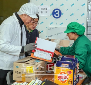 학교급식 식재료 검수