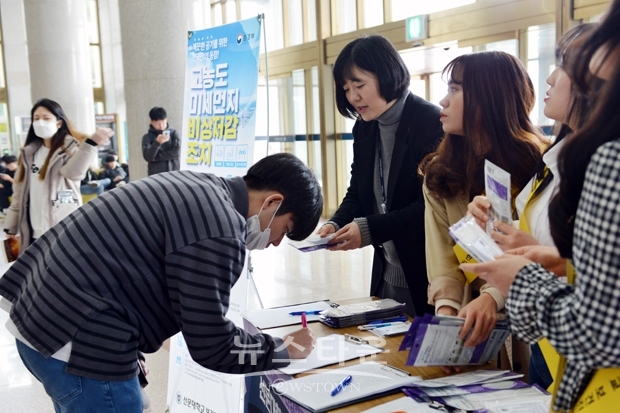 미세먼지 바로알기 캠페인