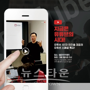 봄온 아나운서아카데미