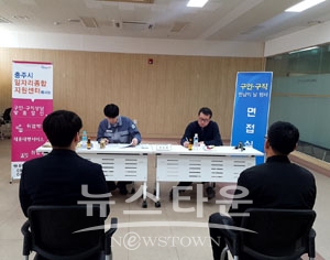 수소전기자동차 신규인력 채용