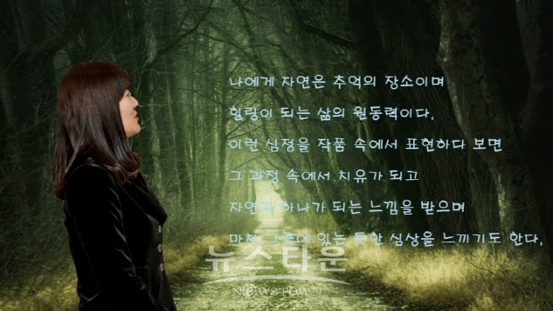 곽경민 작가의 ‘Collected leaves and memory’(김한정 기자)