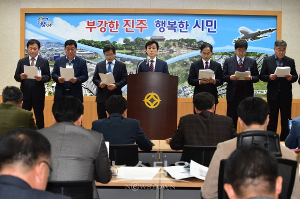 기자회견을 하고 있는 조규일 진주시장과 시청 관계자들