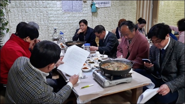 회의 모습