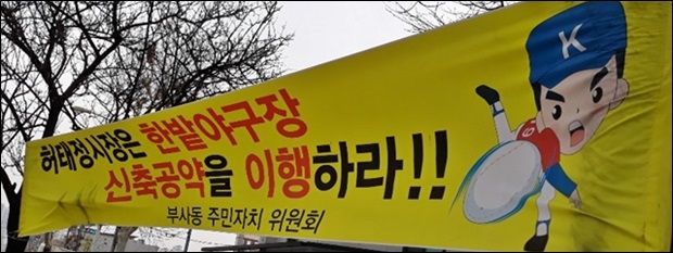 각종 프랜카드