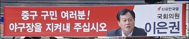 각종 프랜카드