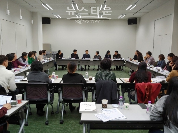 커뮤니티 케어 선도사업 지원_경기도 실무자회의(지난 1월30일)