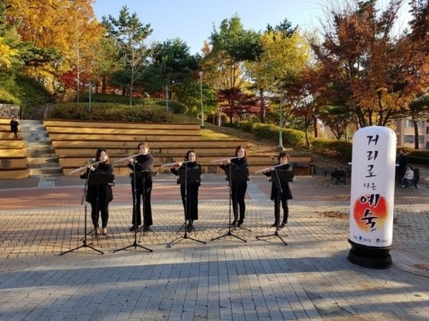 2018 거리로 나온 예술 공연 장면