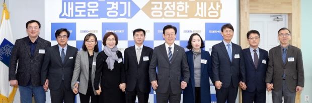 경기도 3기 옴부즈만위촉식