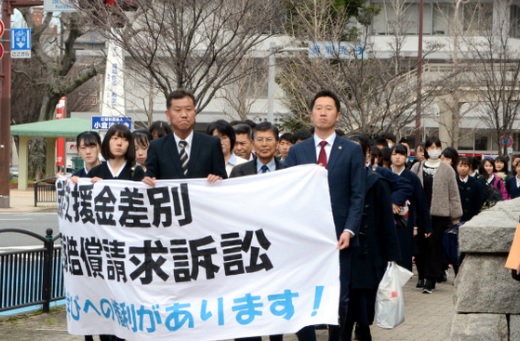 후쿠오카 지방법원 코쿠라지부로 향하는 규슈 조선중고급학교 졸업생들. 아사히신문 캡처