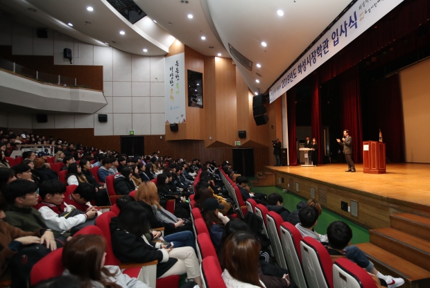 화성시 장학관 입사식