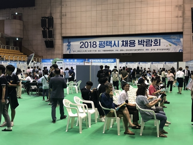 2018년 채용박람회