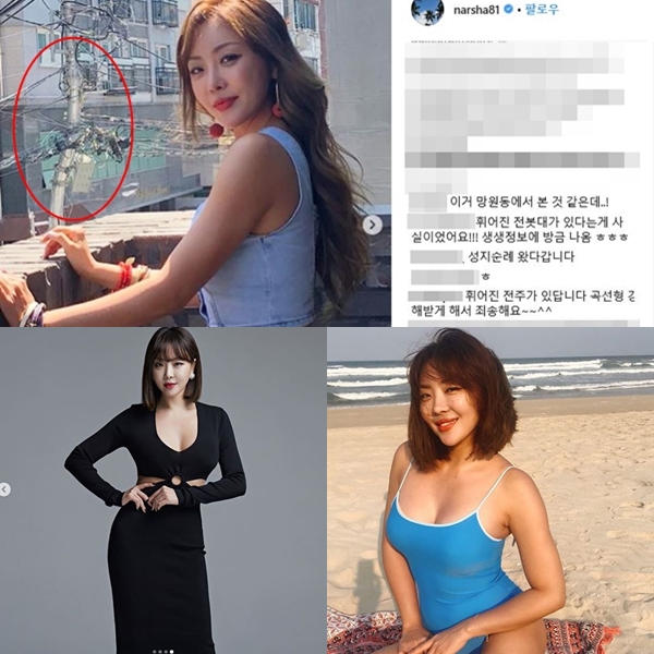 나르샤 (사진: 나르샤 SNS)