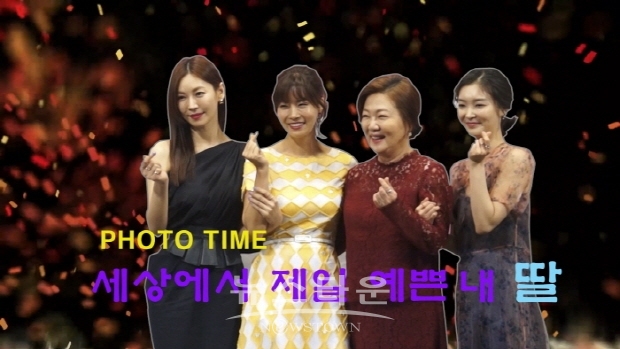 세상에서 제일 예쁜 내 딸 ‘포토타임’(김한정 기자)