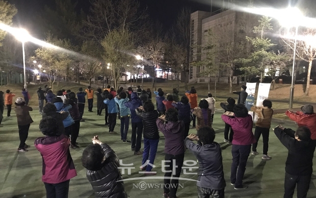 야간운동교실