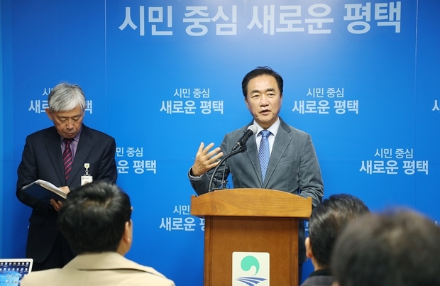미세먼지 없는 청정 평택조성 속도낸다