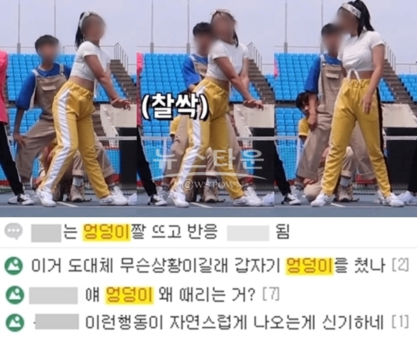 '프로듀스 X 101 시즌4' 10대 A군 (사진: '프로듀스 X 101 시즌4' 커뮤니티)