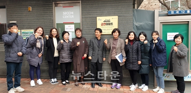 금연아파트로 지정된 서해그랑블2차아파트 현판식