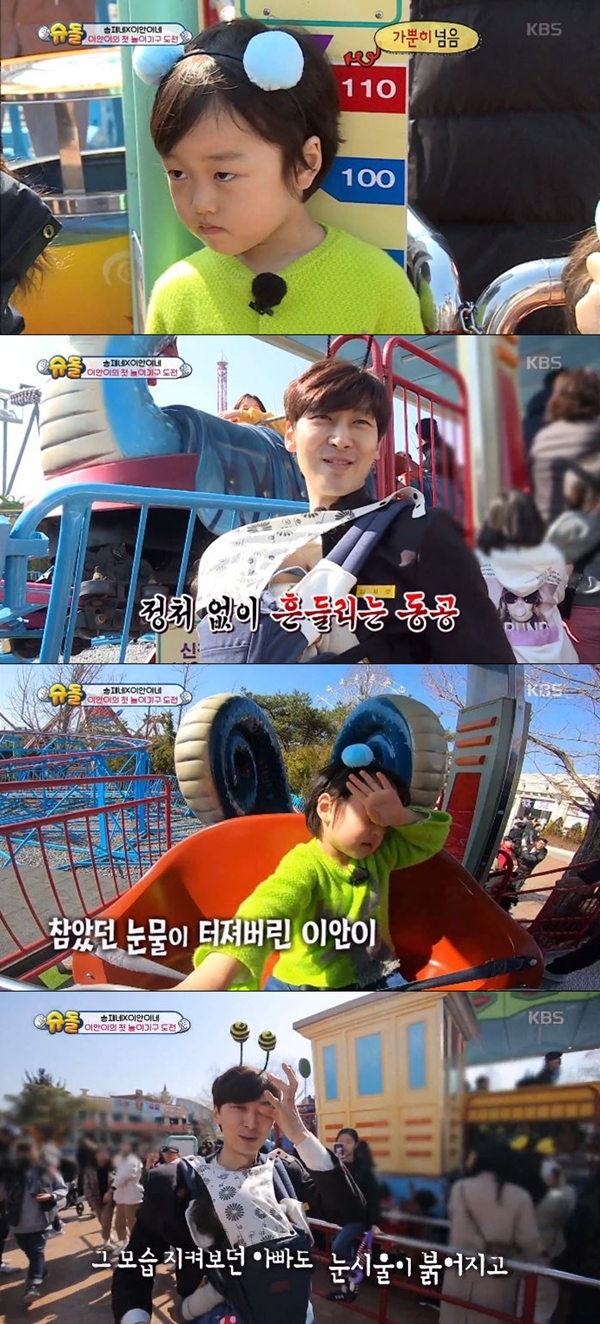 심지호 (사진: KBS2)