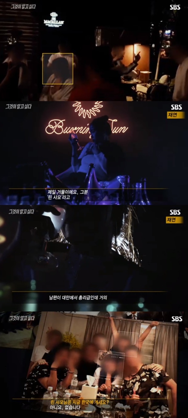 (사진: SBS '그것이 알고 싶다')