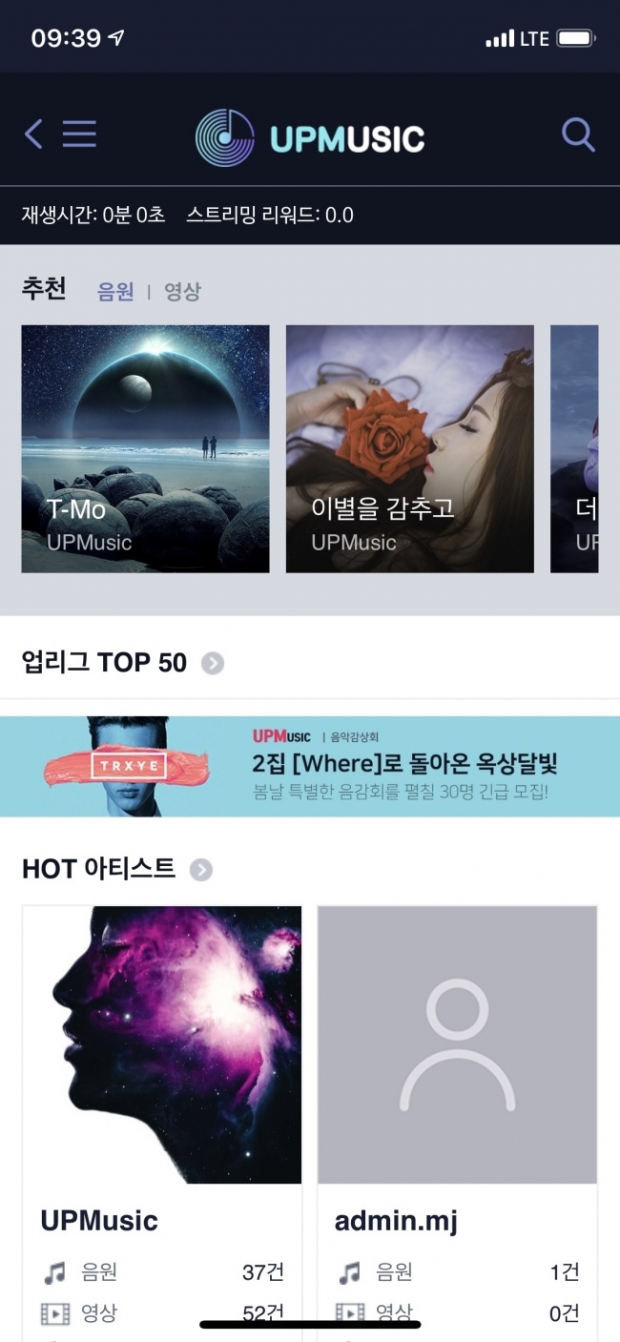 사진 제공 글로스퍼