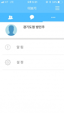 사고상황공유앱