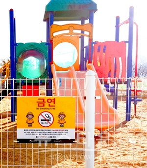 어린이집 실외구역 금연구역 지정 안내 표지