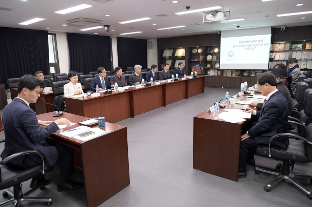 국립충청국악원 공주유치용역 최종보고회
