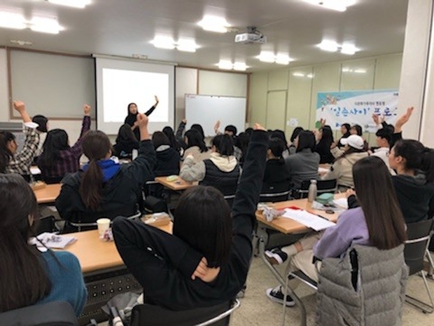 다문화가족 자녀 멘토링 사업 ‘일촌사이’ 발대식
