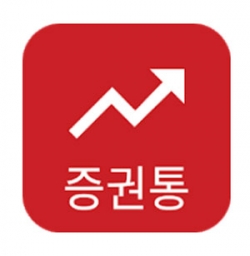 증권통