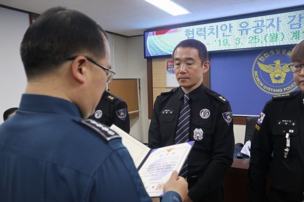 감사장 수여받는 박경태 계양3동 자율방범대원