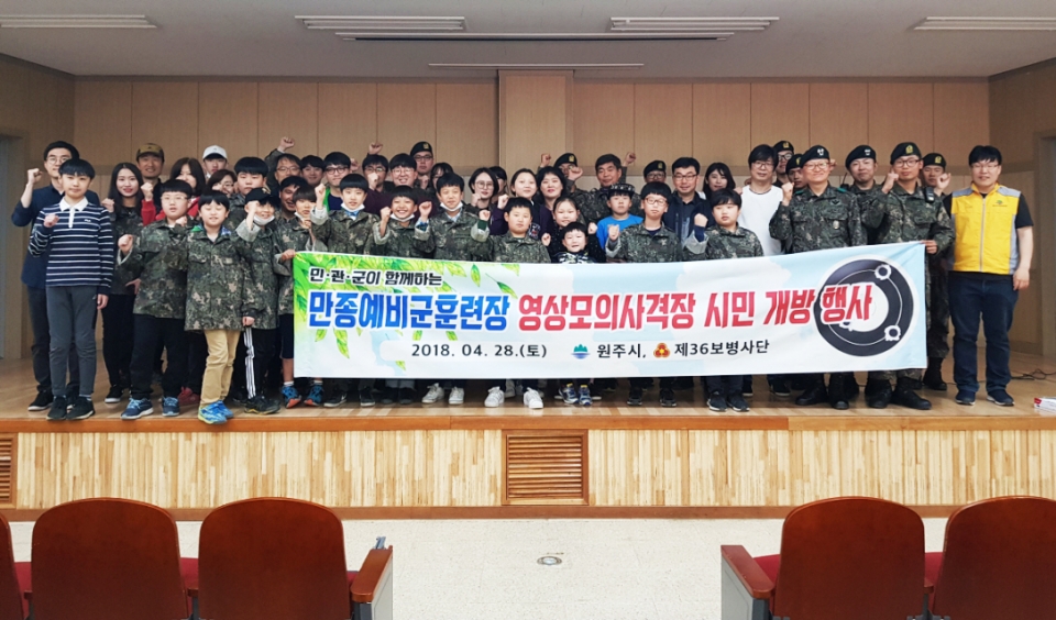 2018년도 자료사진