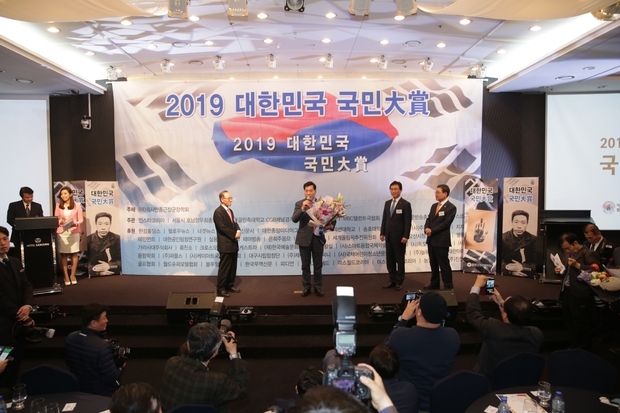 의왕시 김상돈 시장 대한민국 국민대상 수상