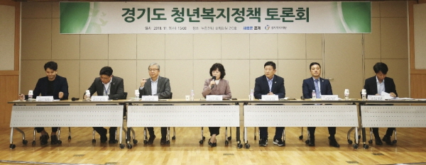 지난해 열린 청년복지정책 토론회 사진