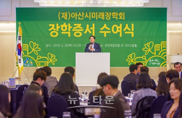 2019년도 장학증서 수여식