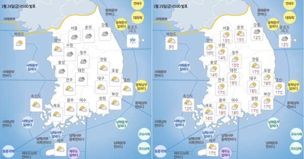 오늘 날씨 미세먼지 나쁨 (사진: 기상청)