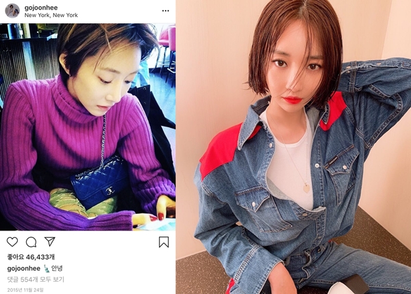 고준희 (사진: 고준희 SNS)