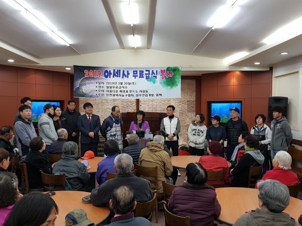 밀알무료급식소에서 봉사활동 전 소개받는 '아름다운 세상을 만드는 사람들(아세사)' 자원봉사자들