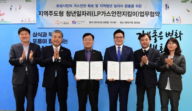 업무협약식 기념촬영 모습