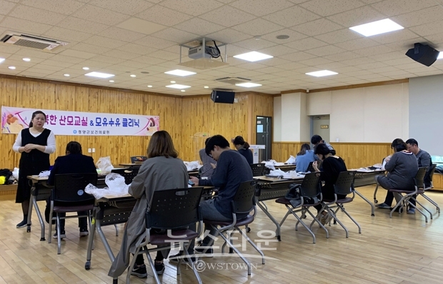 행복한 산모교실 & 모유수유 클리닉