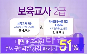 한국사이버평생교육원