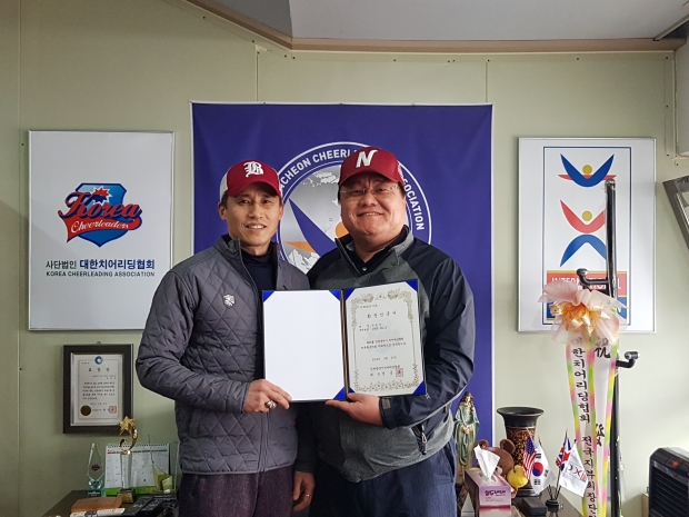 좌)경준호 인천광역시 치어리딩협회장과 우)권현우 미추홀구 지회장