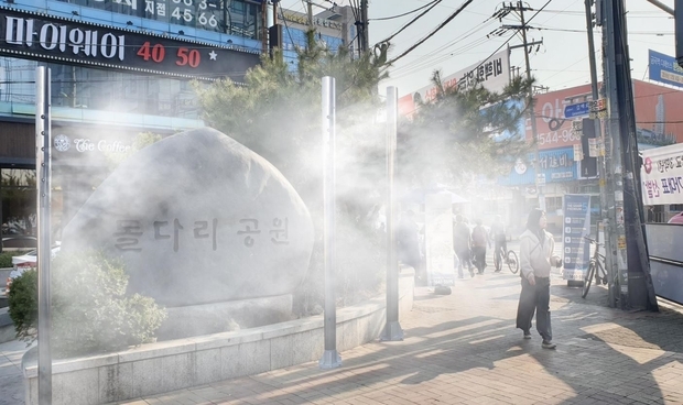 ‘FOG 시스템’을 활용한 미세먼지 제거 사업(예상도)