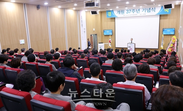 순천향대천안병원 37주년 개원기념식