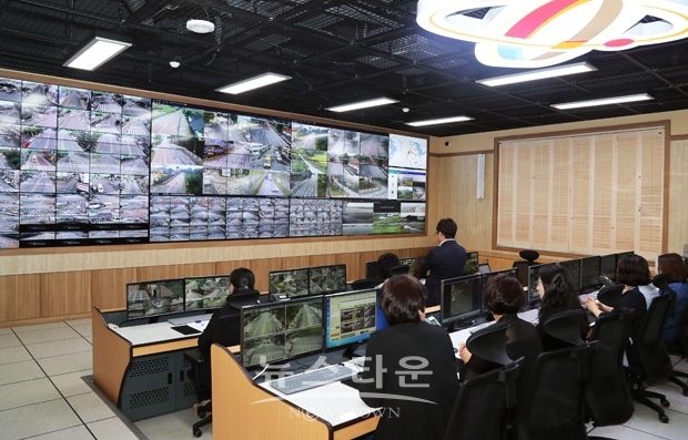 cctv 통합관제센터