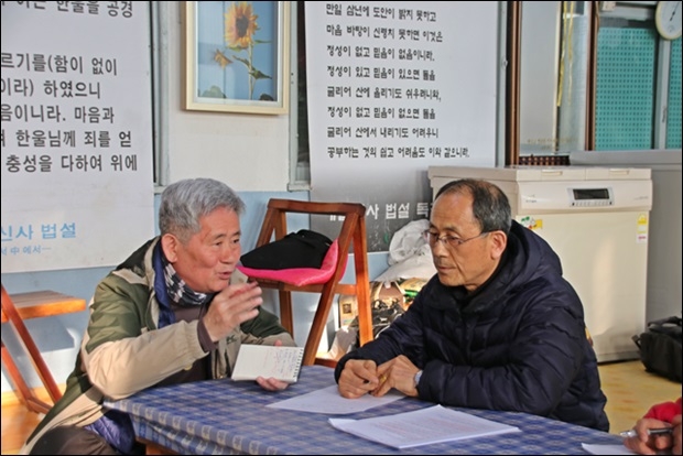 천도교 대전교구 전교구장과 인터뷰했다.