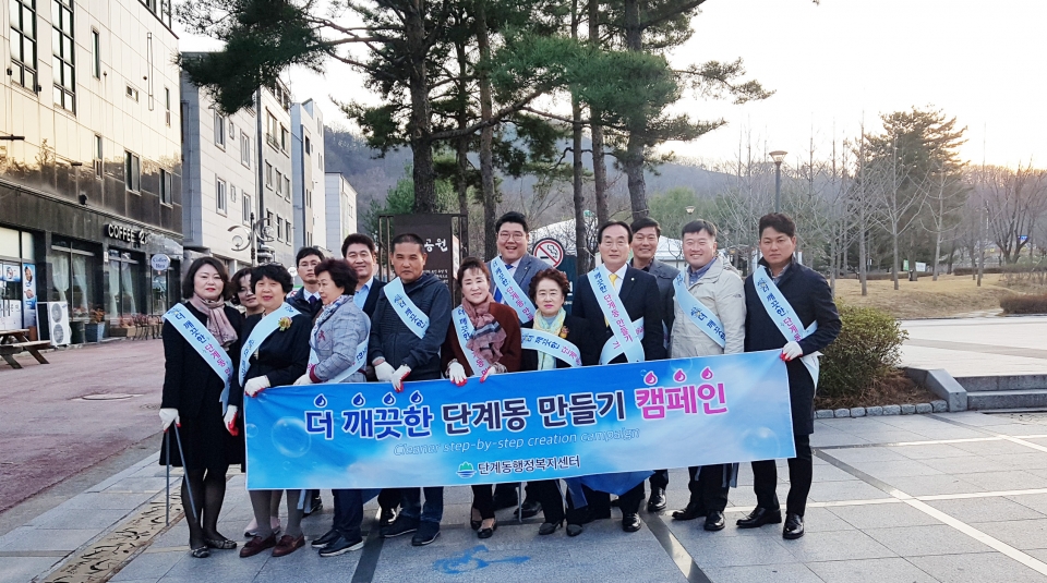 단계동 단계수요회